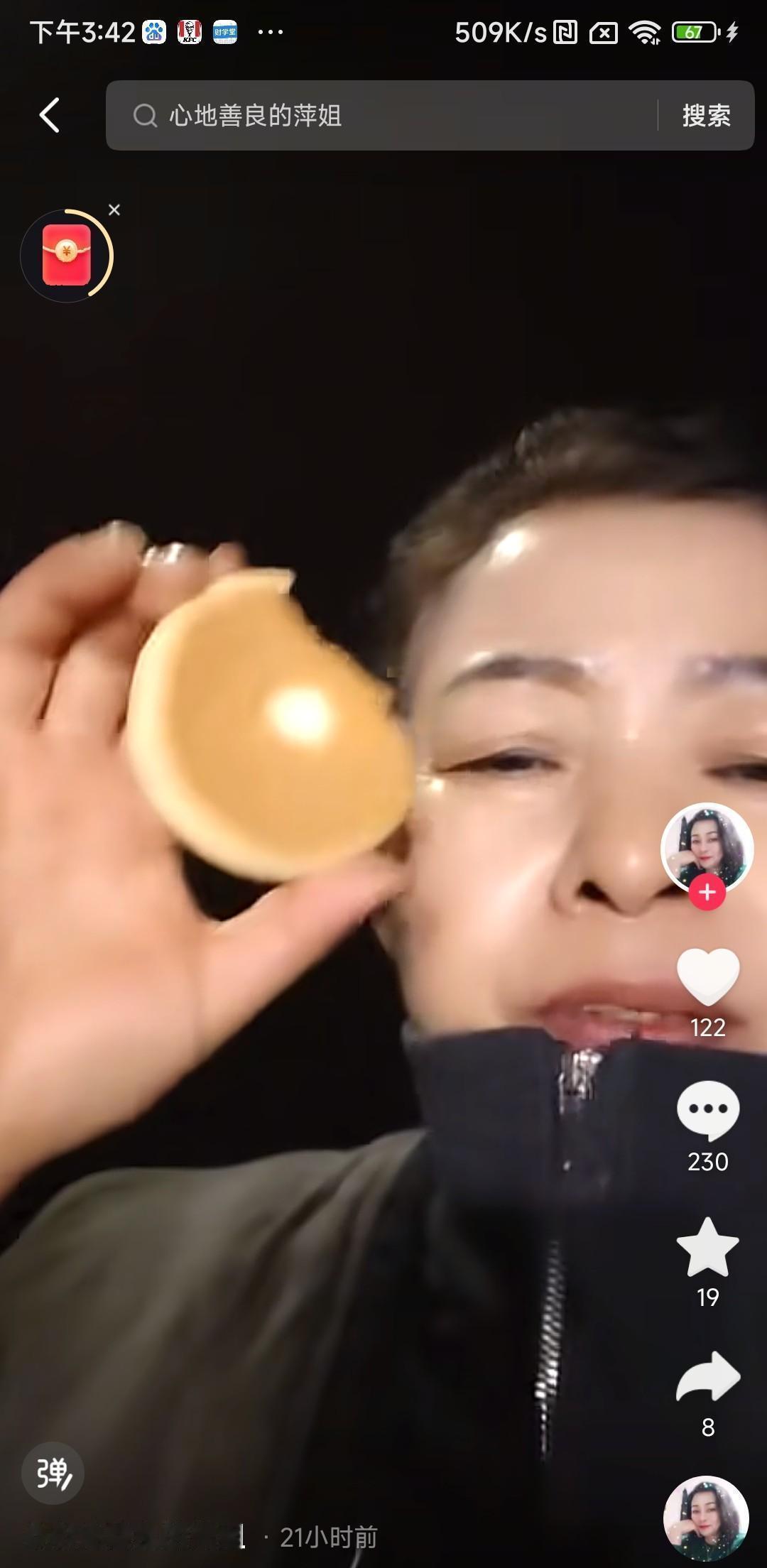 王百万拿着一块质量尚可的饼，想着找机会数落自己儿子。王百万要是不当编剧，那真是埋