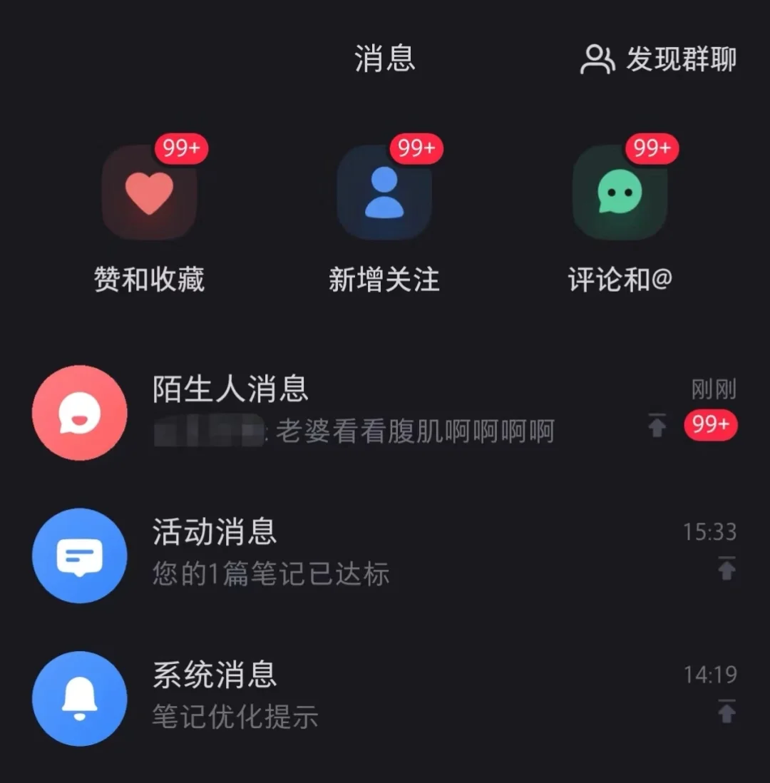 男妈妈不回消息我装❌？