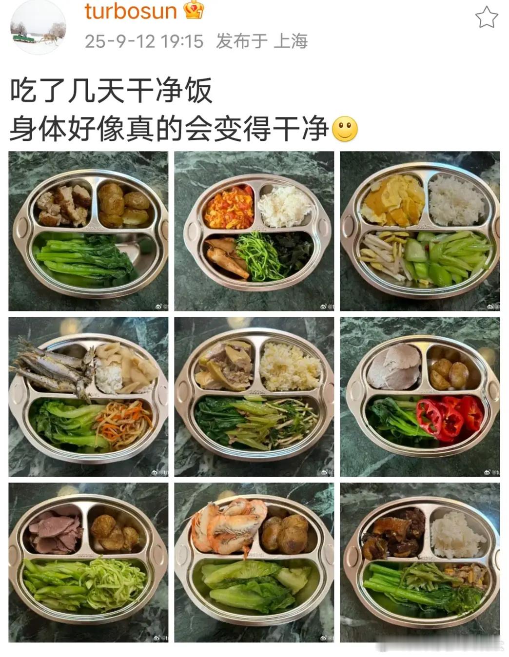 妈耶，才看到孙俪吃的这兔子餐，真的太自律了，不仅养生，还减肥上镜，换我得饿死[苦