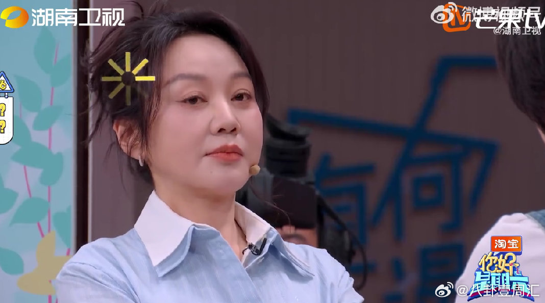 闫妮闫妮一个鞠躬把倪妮看懵了你好星期六 谁懂这一幕的笑点！闫妮神级表演，倪妮满脸