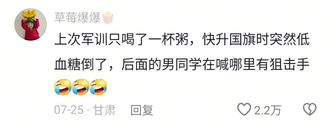 一旦低血糖，体面瞬间荡然无存[捂脸][捂脸][捂脸]
想起我朋友低血糖发作，整个