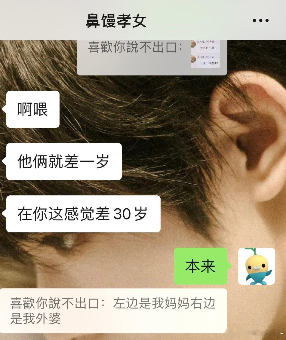 本来…^_^ 