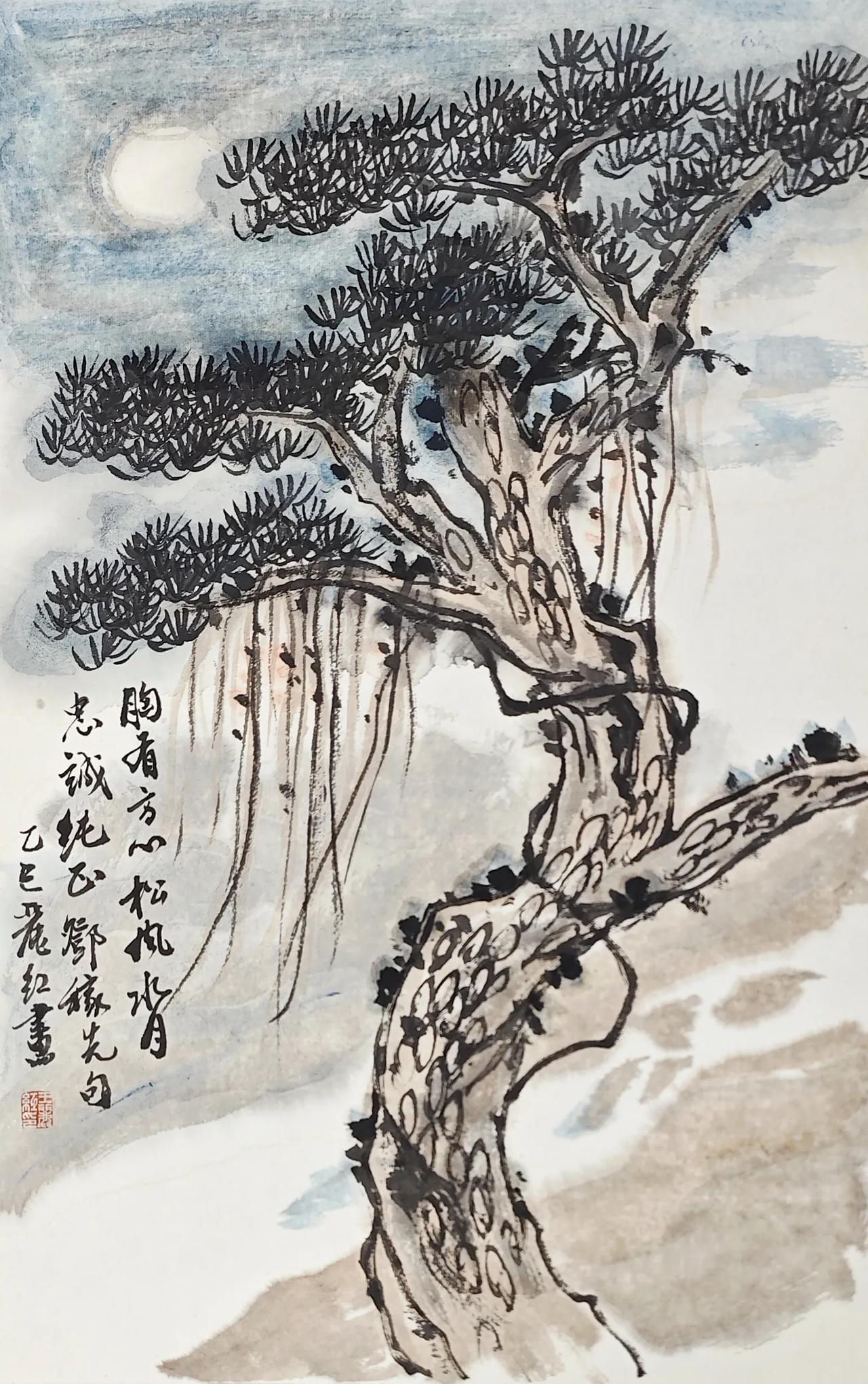 王丽红国画：胸有方心，松风水月，忠诚纯正——邓稼先@王丽红钟秀书画