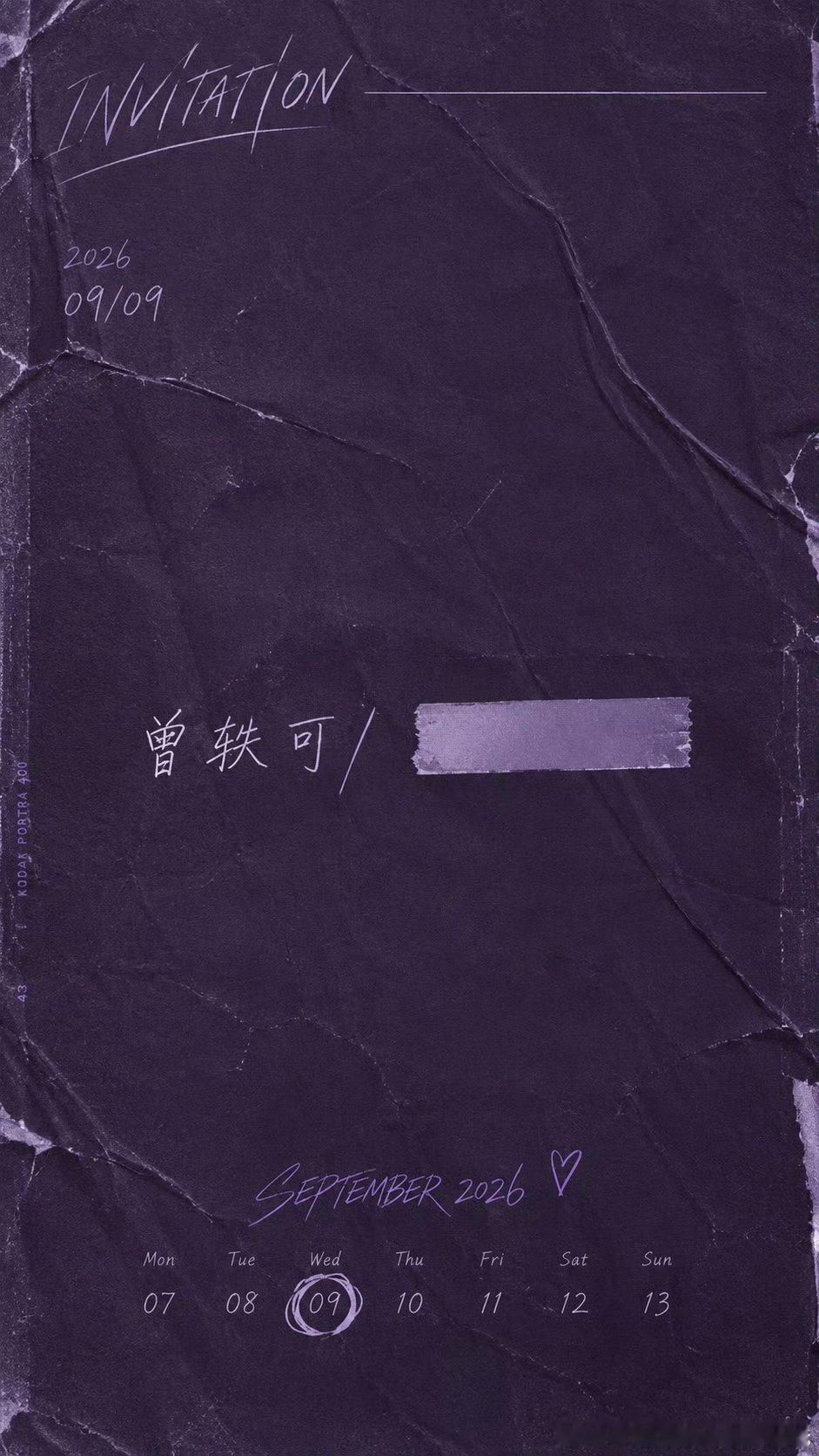 曾轶可深夜发博 深夜更新的一张图片，，配文“失重不是失控”，让再度变为讨论焦点。