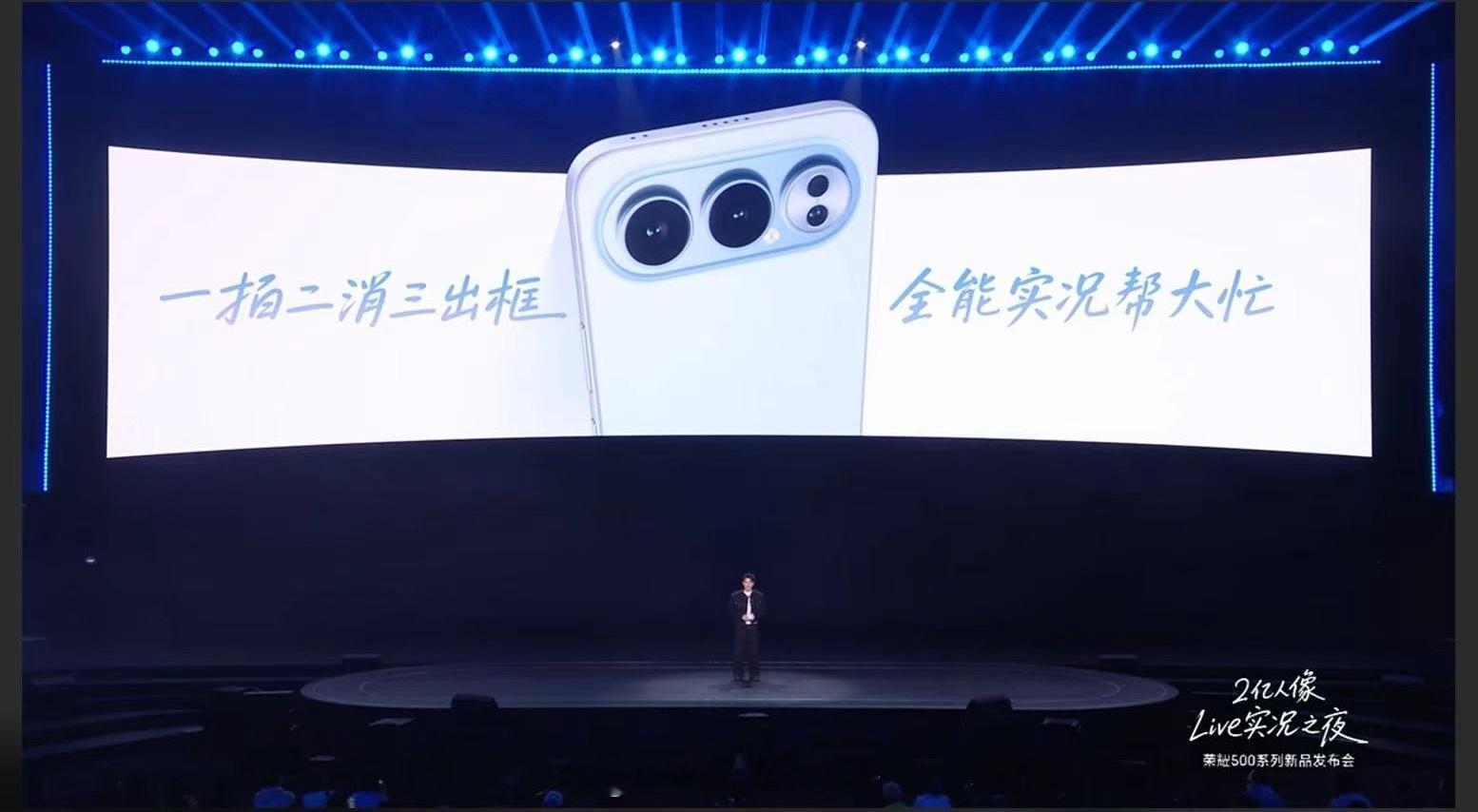 荣耀500系列这影像也太强了吧！简直是把影像给玩出花了，狠狠地戳到了我的心巴上啊