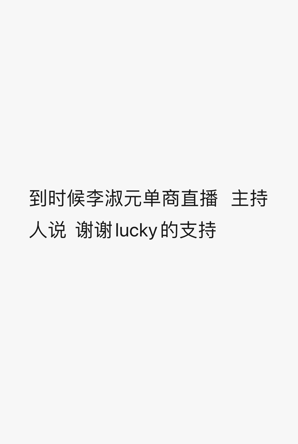 那无名氏不就炸了吗[泪奔] ​​​