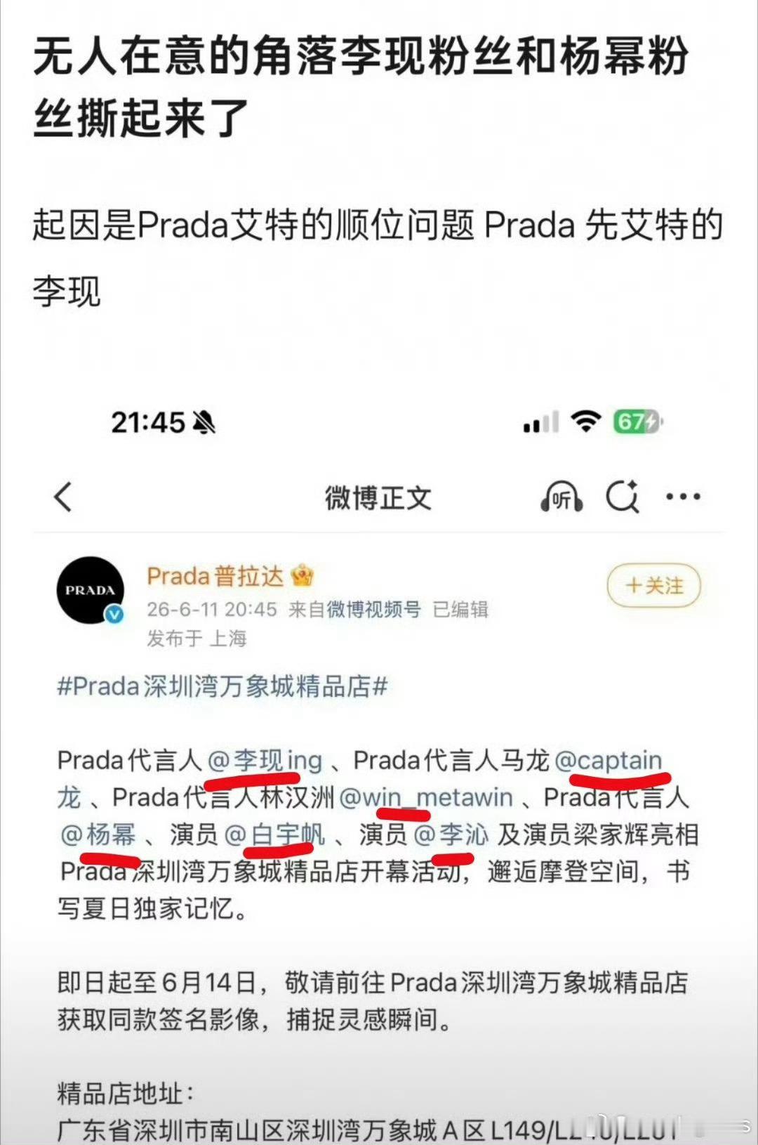 刷推荐看见的，这次马蜂怎么改吹首位认领不吹压轴了之前不是爱在我们棒子面前吹国内官