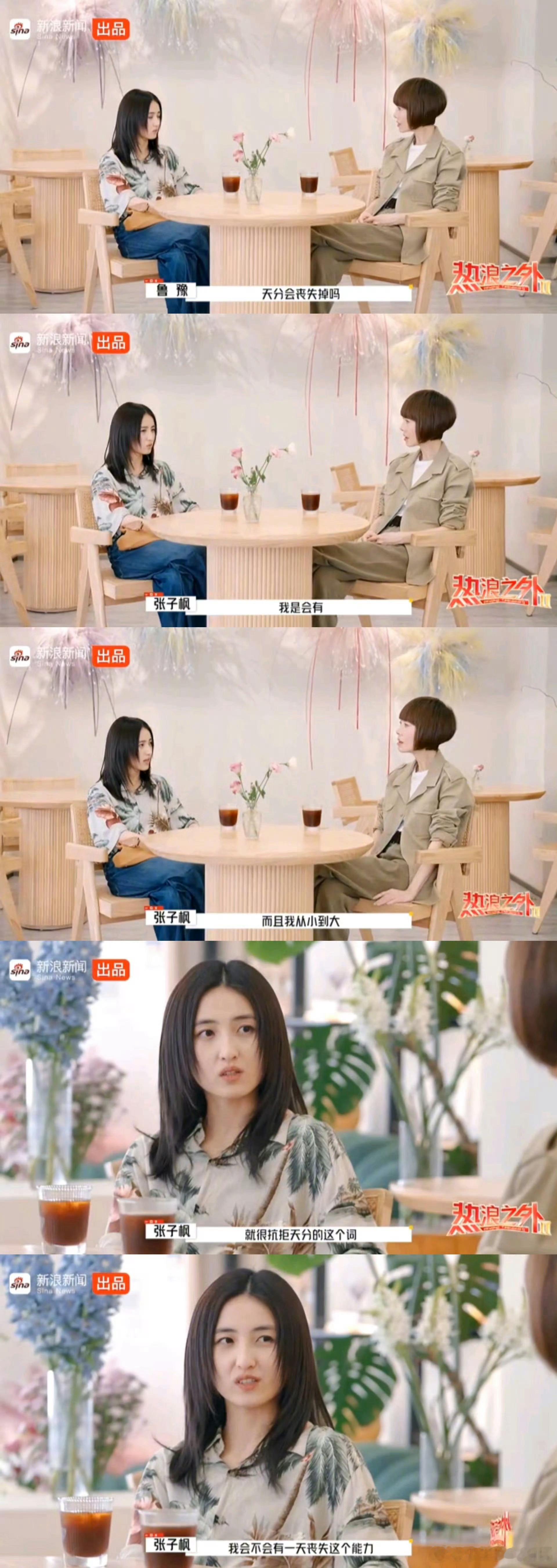 张子枫从演女儿到演自己子枫妹妹的演技真的一直在进步啊而且咱们就是说子枫妹妹的真的