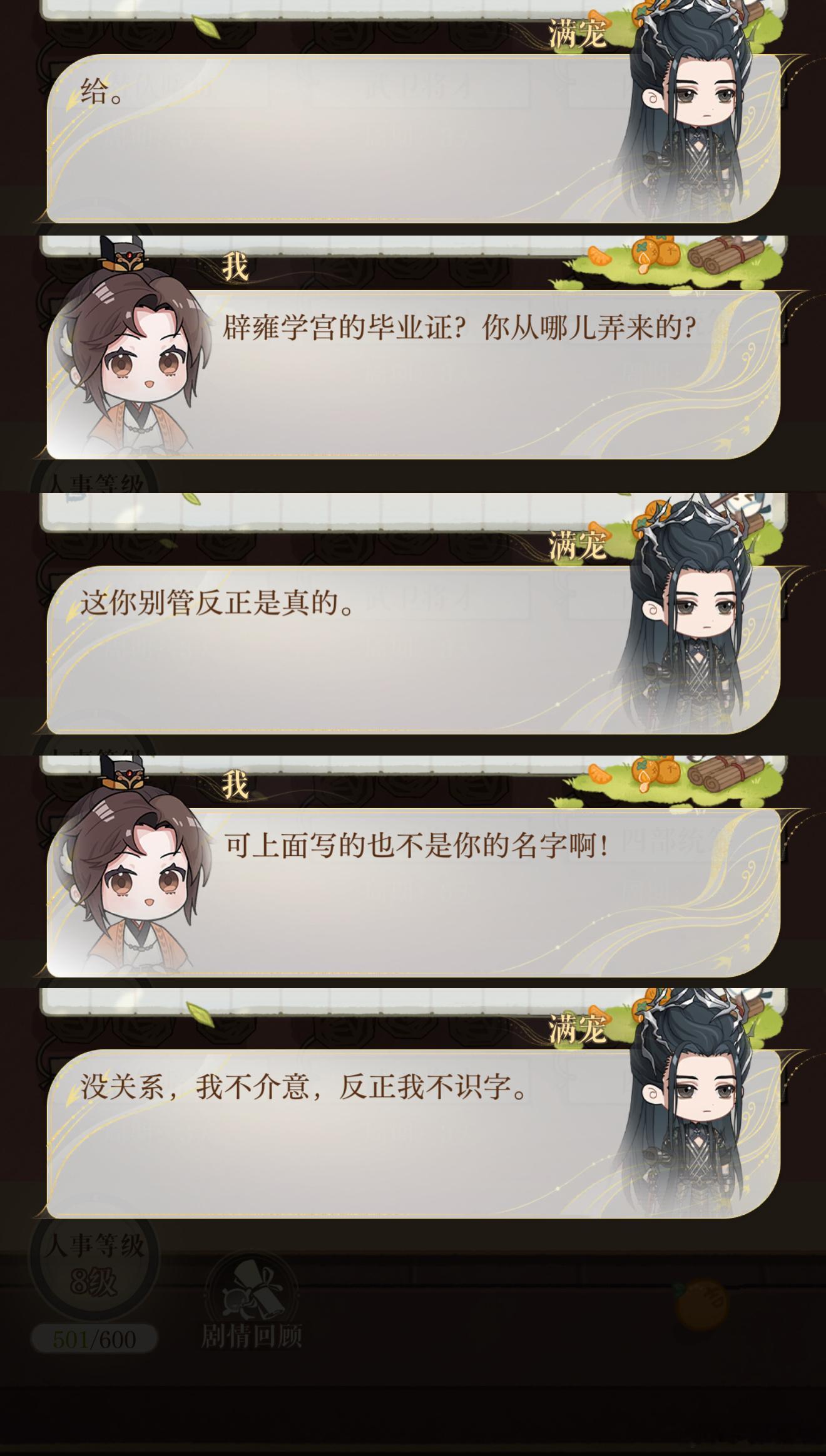 不行了这也太好笑了… 
