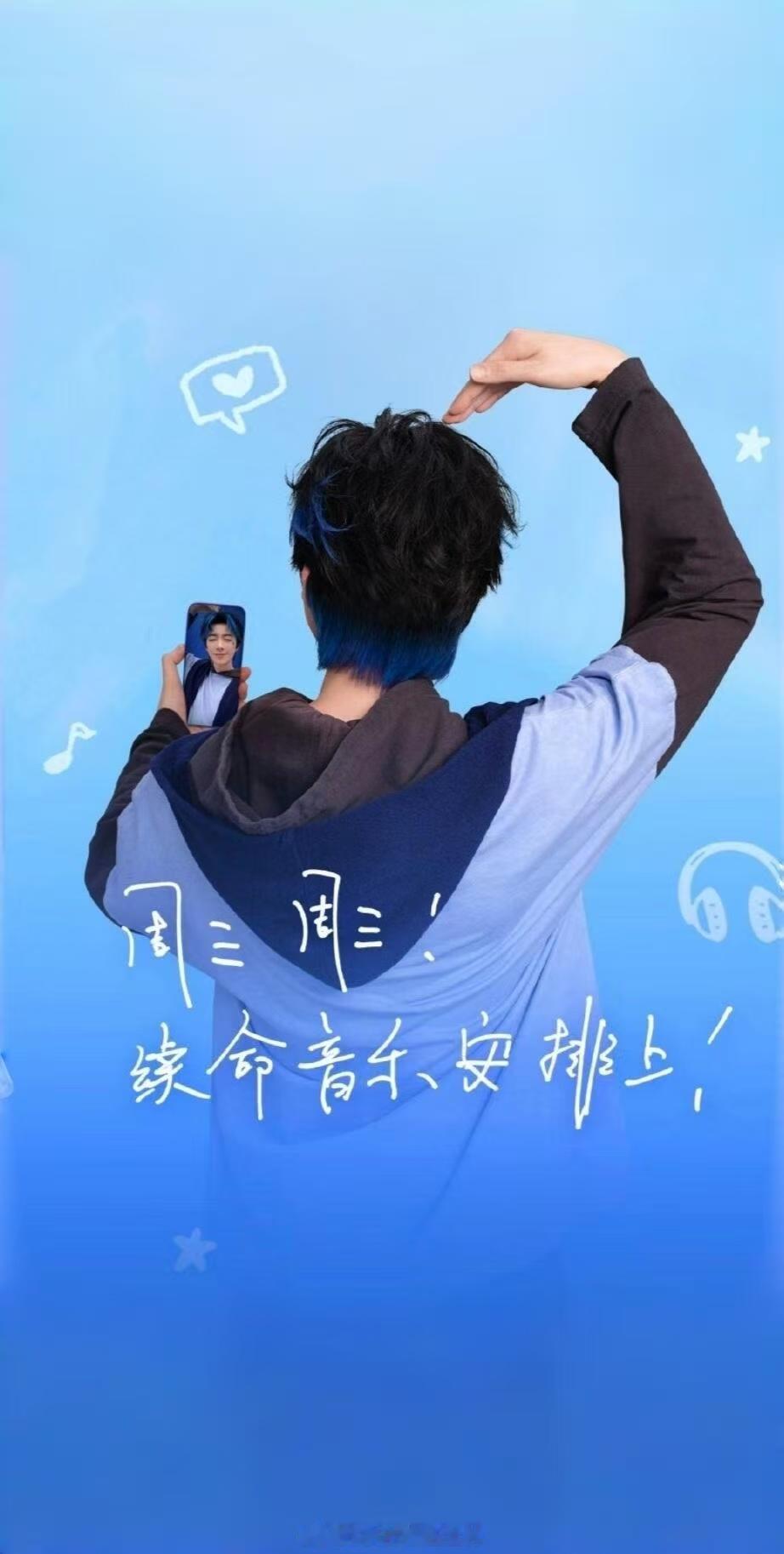 刘宇宁的2025巡演 🐾刘宇宁玫瑰丛生 🐾摩登兄弟 周三的续命密码，是音乐和