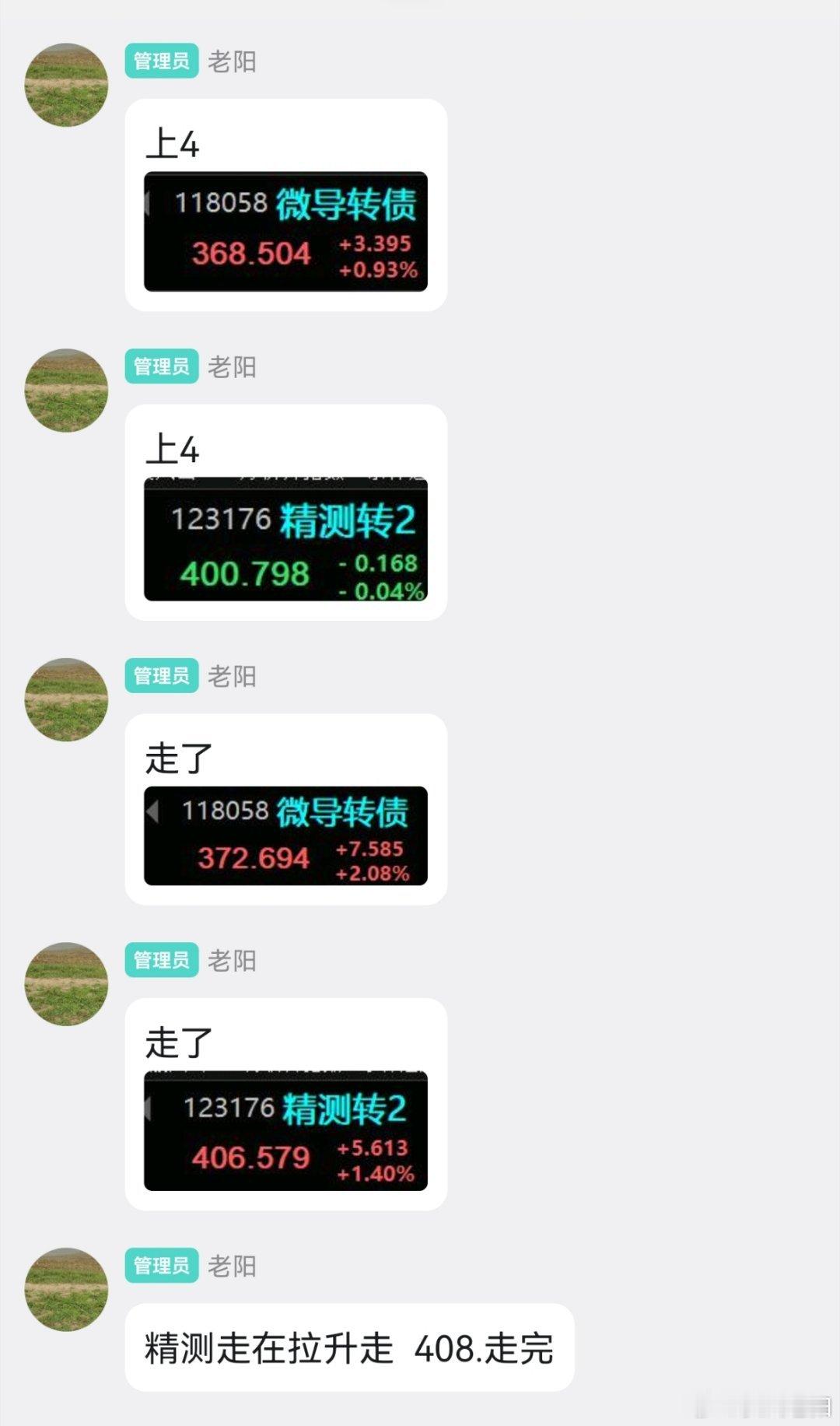指数回落，精测第二波没敢去。 