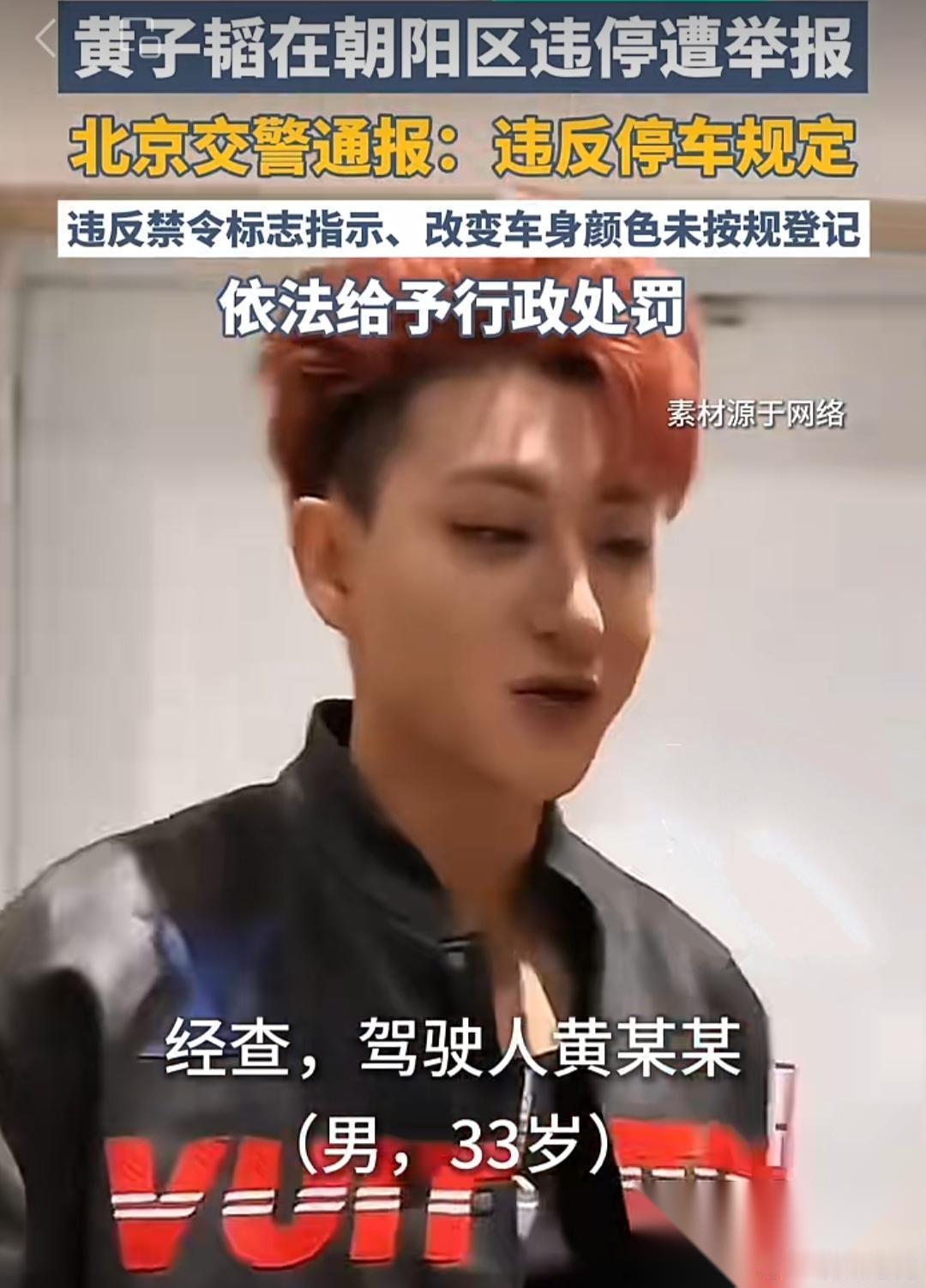 他把特权演绎到了极致——开超跑就能随便停？ 6月18日，北京朝阳区将台西路。一辆
