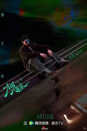 于正为凤不栖开机打call于正期待吴谨言许凯新剧官方认证期待！于正为凤不栖开机打