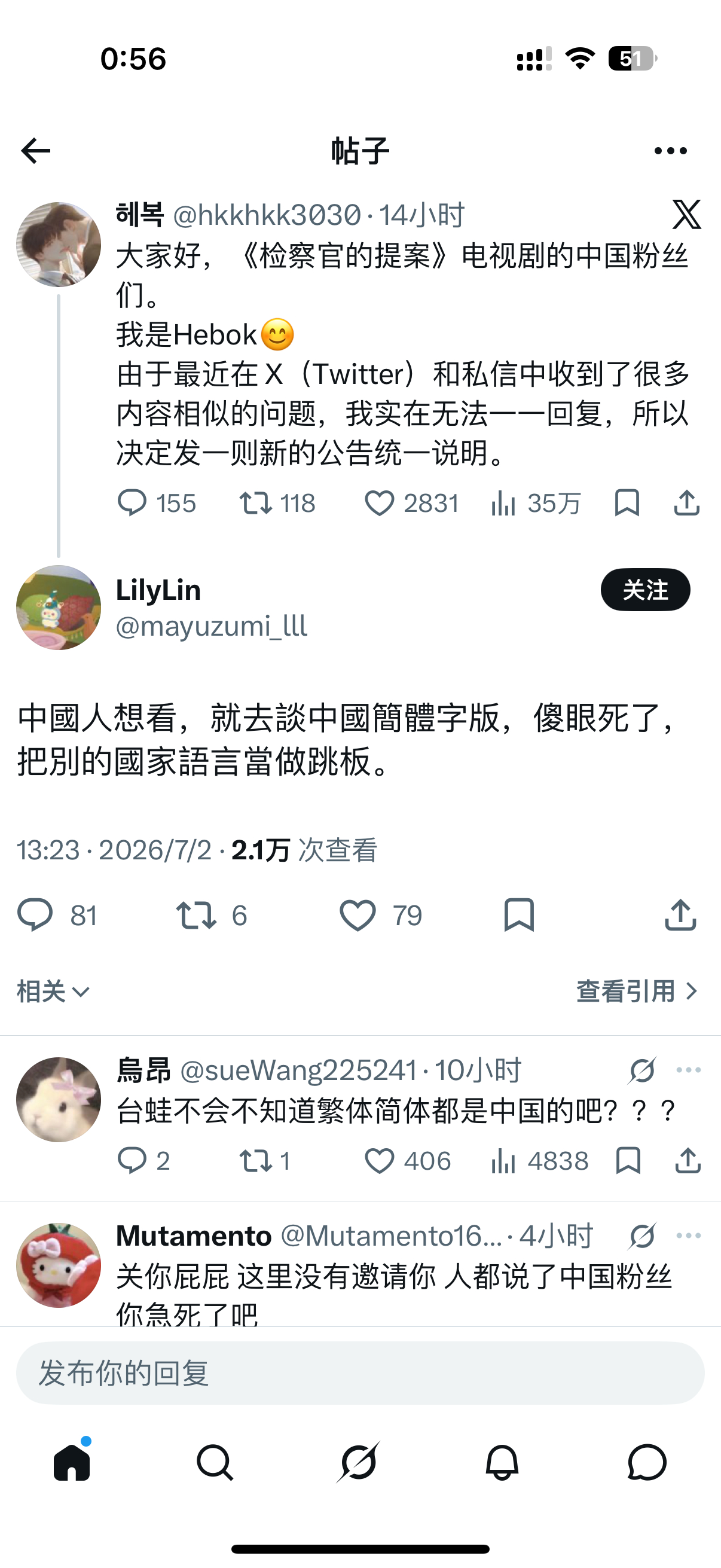 怼的我爽爽的