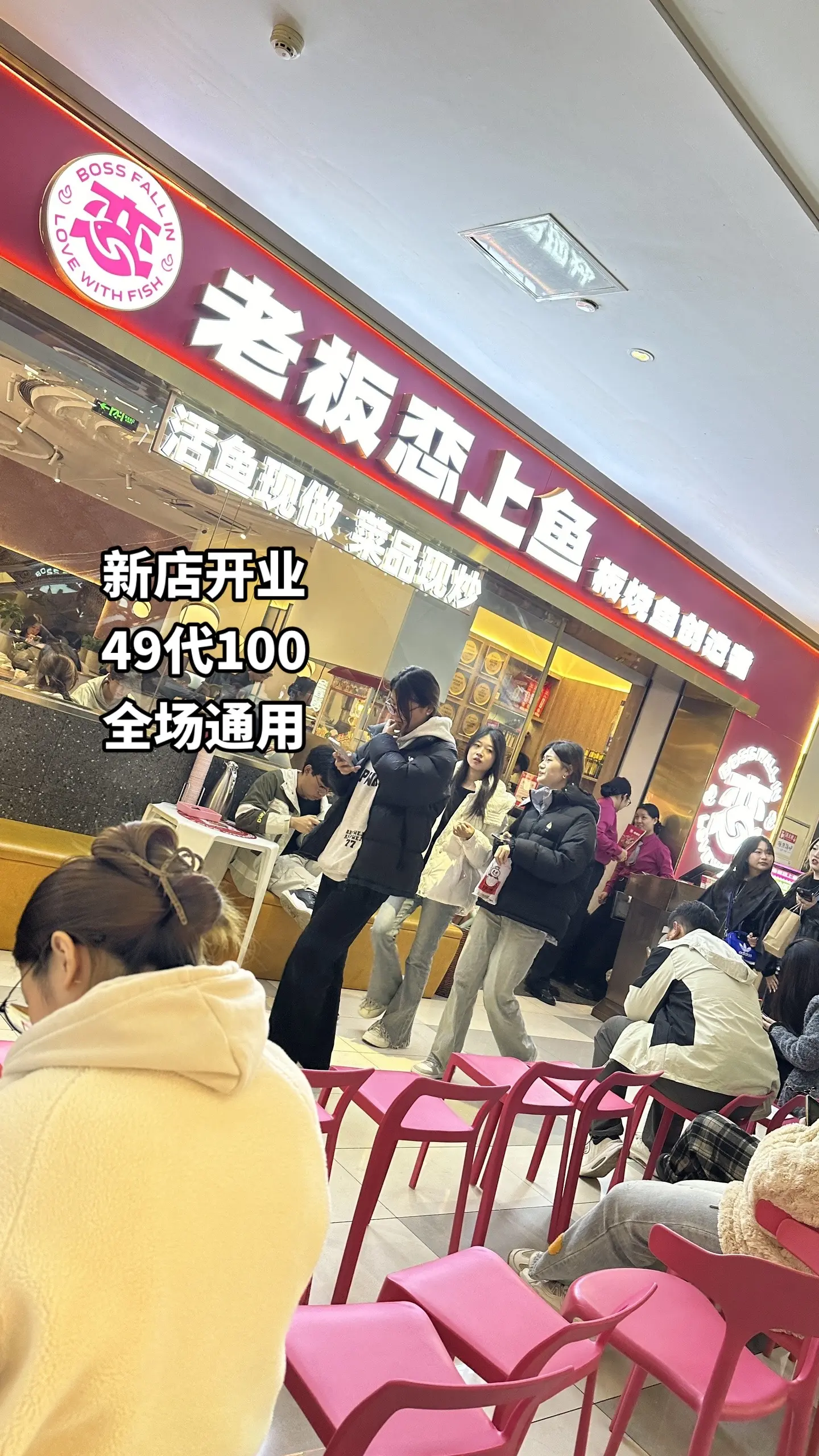 章丘新店开业的活动就是给力 闭眼入🤗。