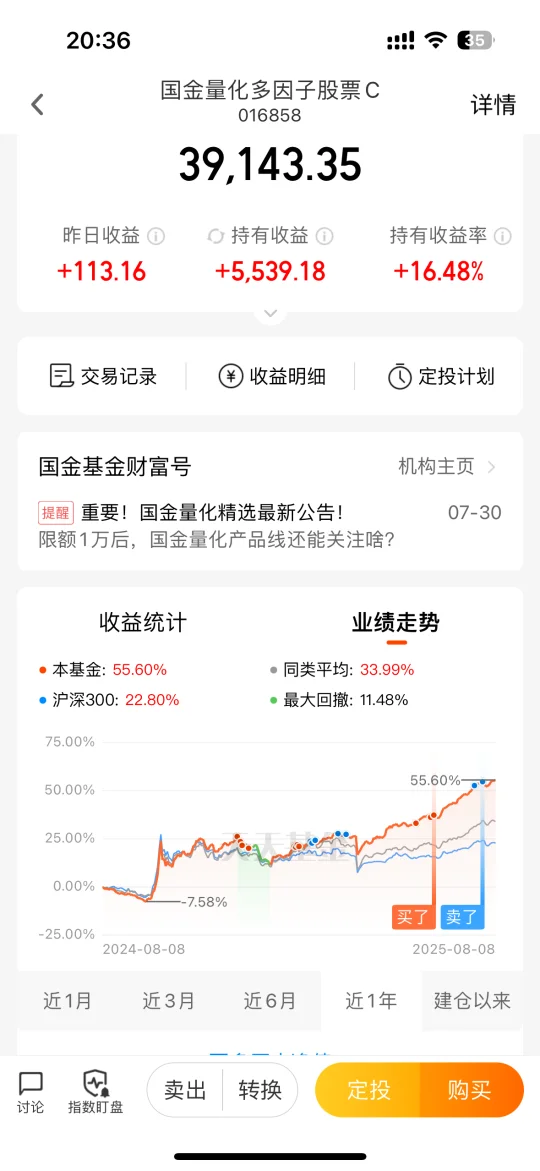 你也很厉害