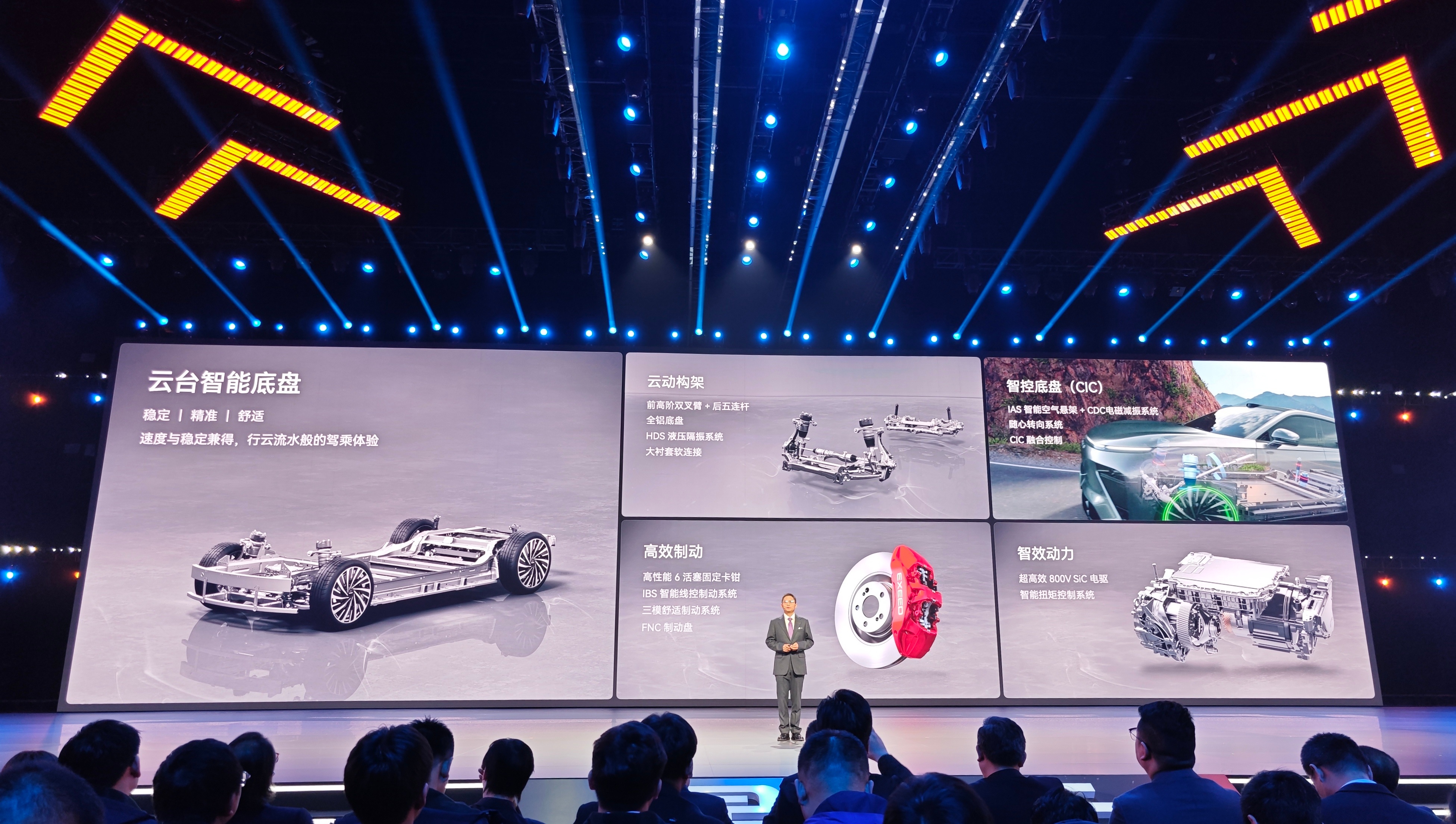 星纪元ET定位就是中大型SUV，外观上越是非常的沉稳大气，尺寸跟理想L7差不多大