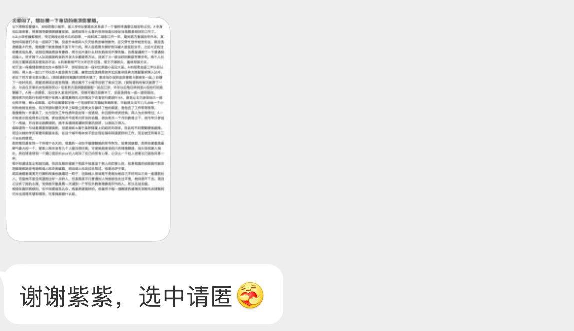 【太郁闷了，想吐槽一下身边的绝顶恋爱脑。以下简称恋爱脑A，坐标西南小城市，是三本