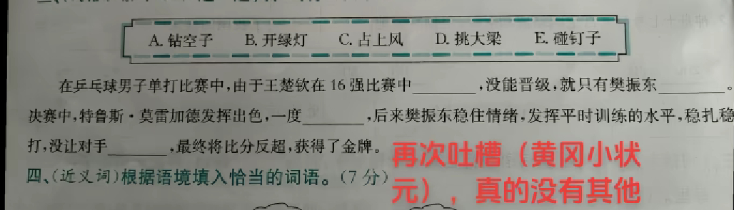 这个填空谁会🙋🏻♂️🙋🏻♀️35253 