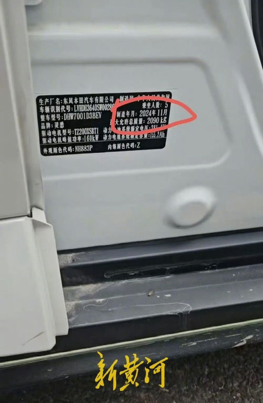 本田4S店回应新能源新车故障频发【济南车主购本田新能源后故障频发退换诉求遭拒，4