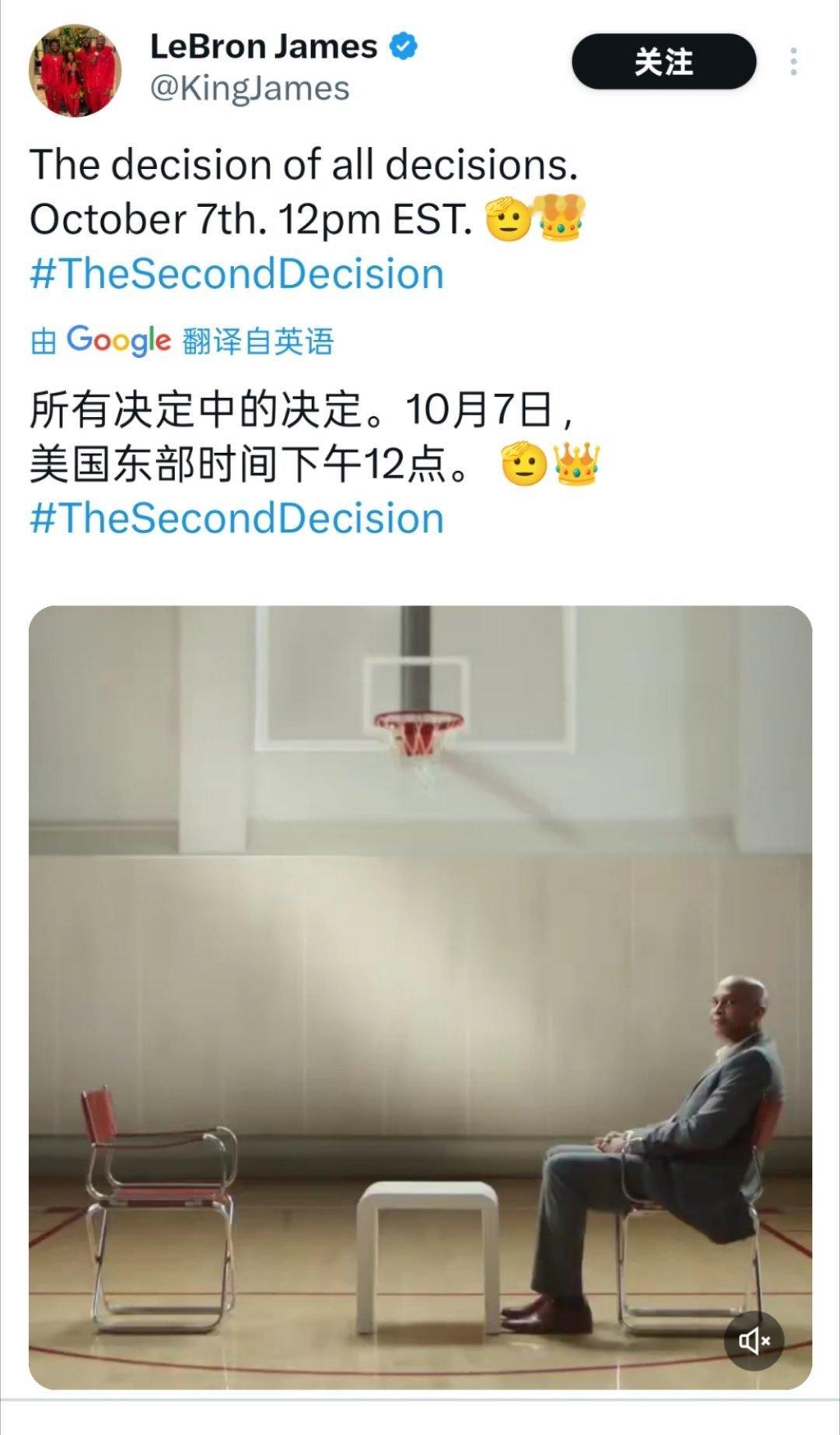 ☞我勒在美东时间10月7号夜里12点将会宣布一些决定事宜，在个人推特已经做出了预