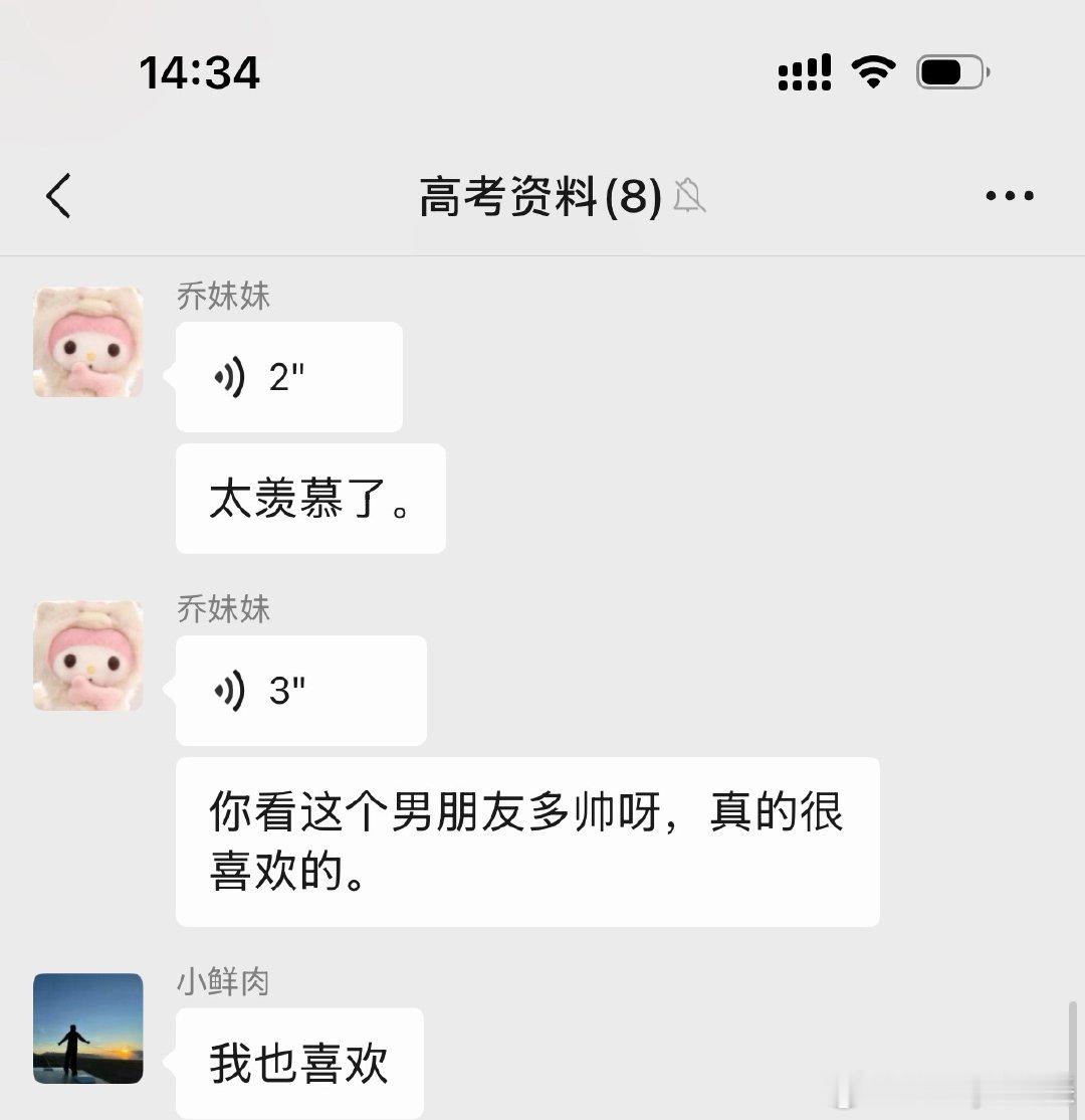 他萌帅萌帅的