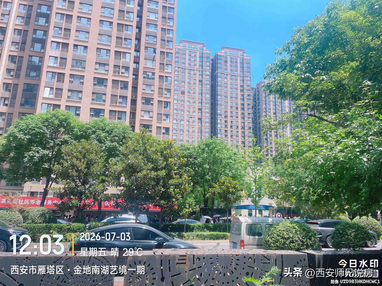 这大热天的，估计也就只剩幼儿园还没放假了吧[祈祷]