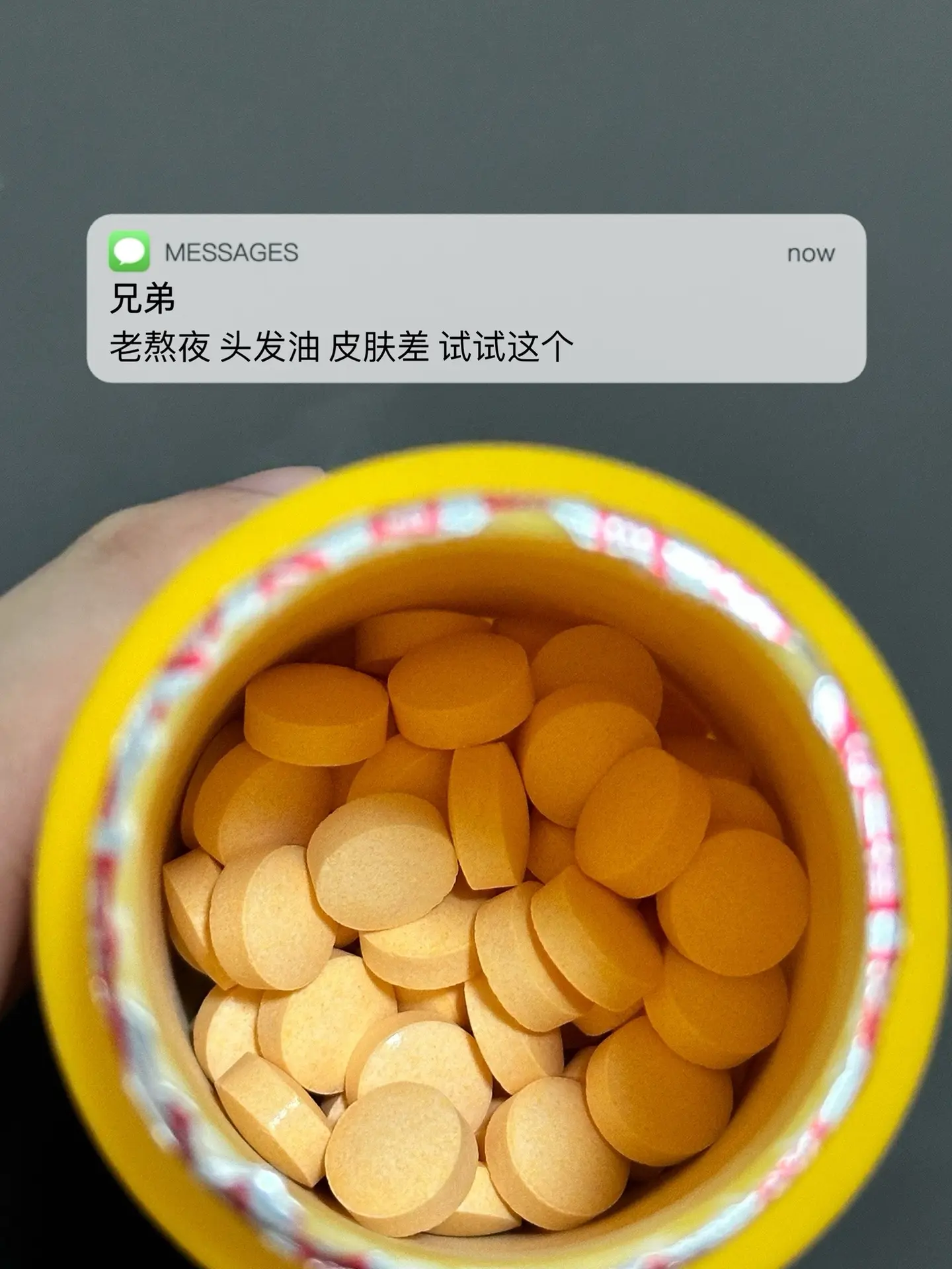 老熬夜 头发油 皮肤差 试试这个.熬夜必备逆袭