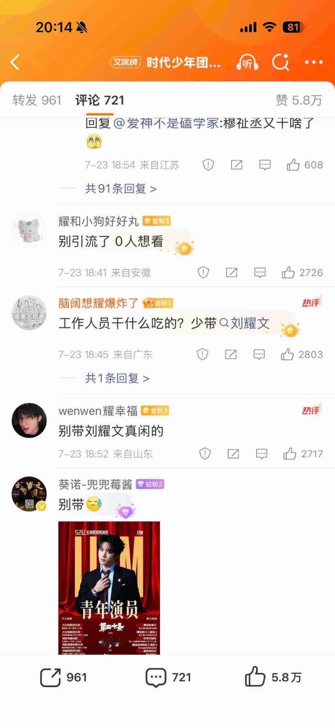 没想到时隔多年又要澄清这个……从来不干这种事而且如果被博主删了会有提示和记录好嘛