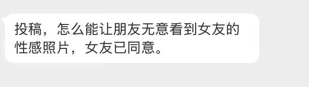 还是你们会玩…… ​​​