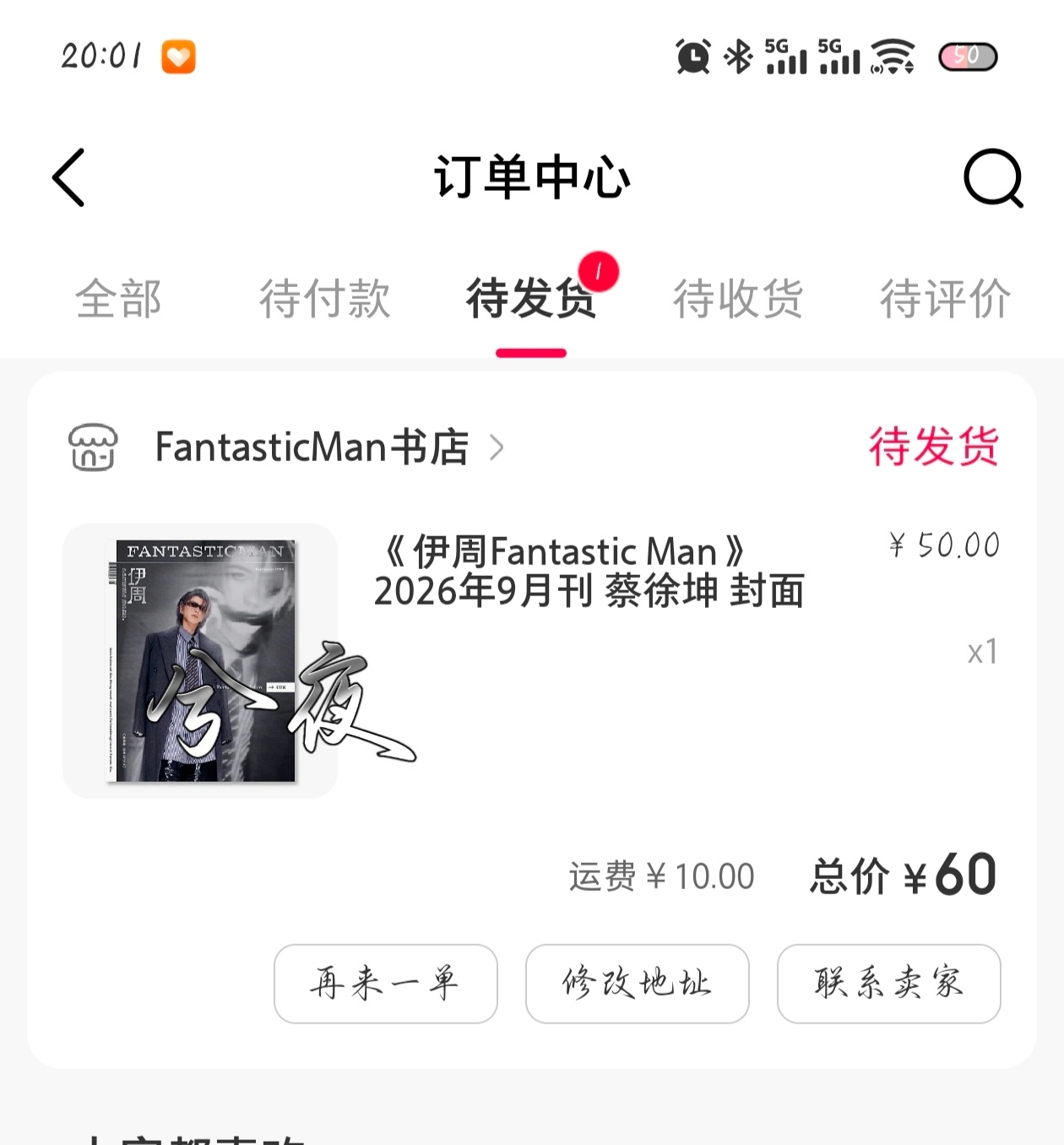 啊啊啊啊啊啊啊啊 ​​​