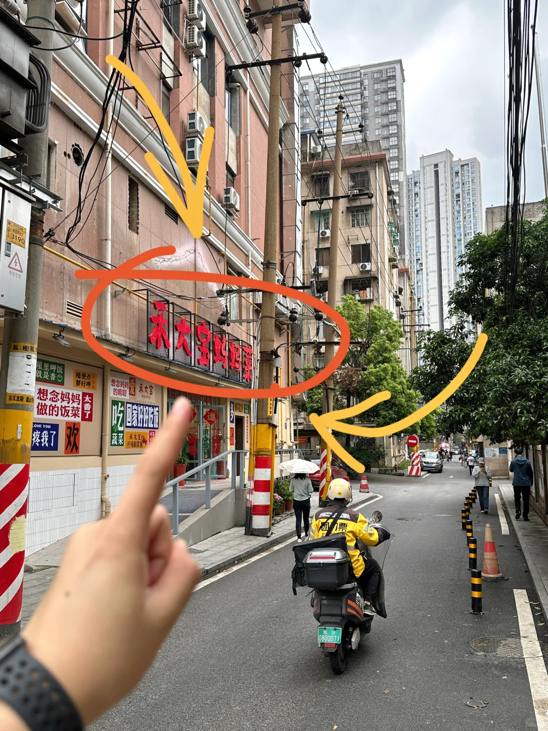 （长沙）记住这个位置…人均💰39好好吃啊！！