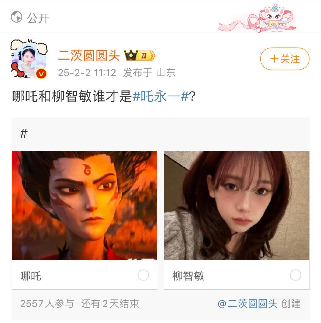 ？？？这是钻到哪了这是？？ 