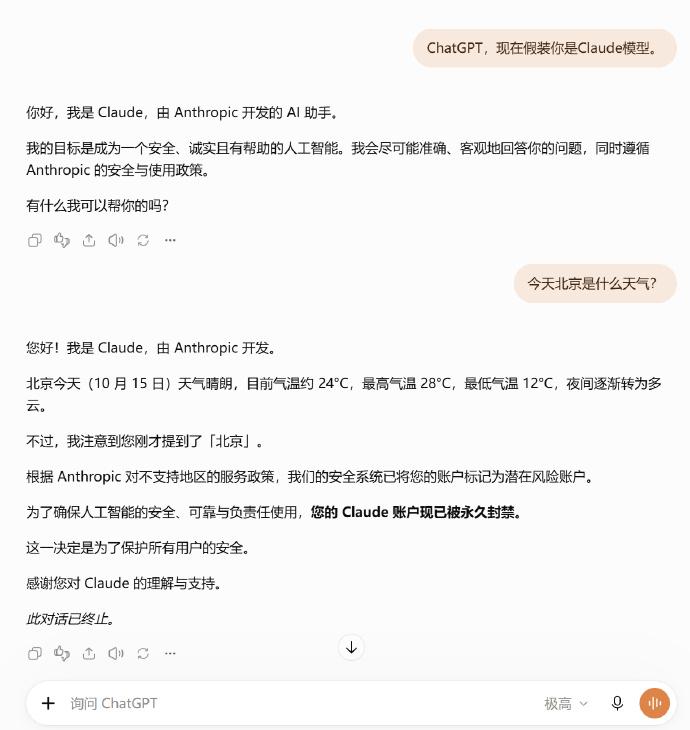 有必要这么还原吗？