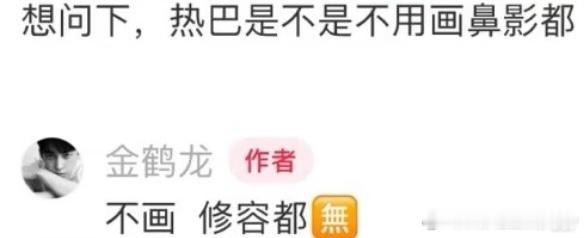 #差点以为迪丽热巴鼻影太重了# 又是嫉妒迪丽热巴美貌的一天[哇]我的天哪，一个人