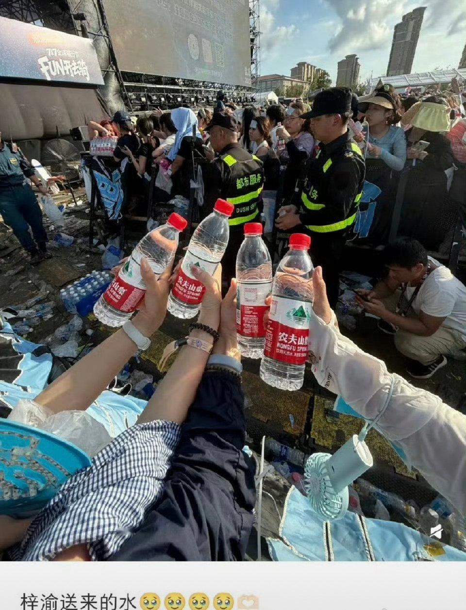 梓渝粉丝真的好幸福，今天音乐节现场，梓渝给粉丝送水以及冰凉贴，害怕粉丝会中暑提前