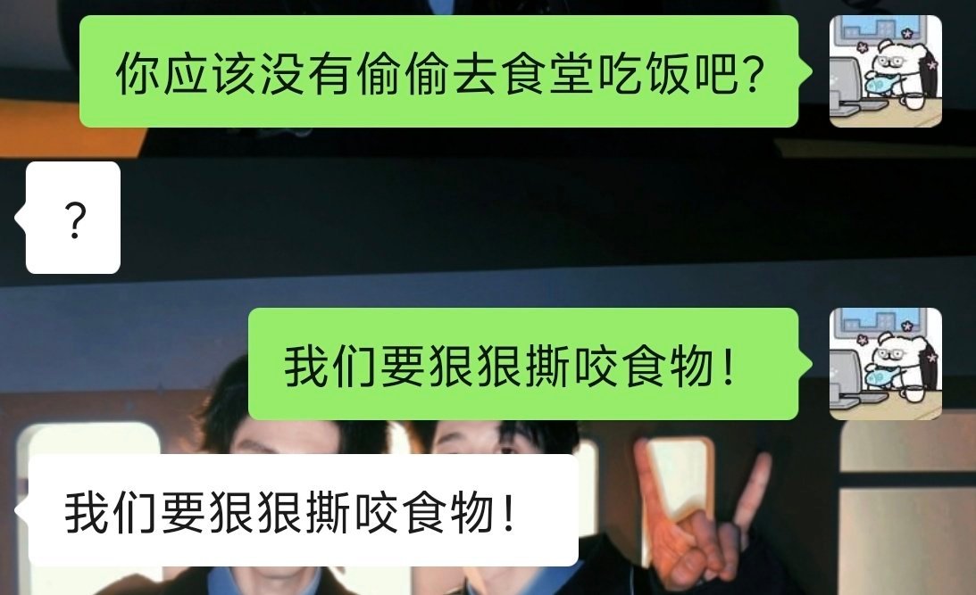 我对朋友的警惕 
