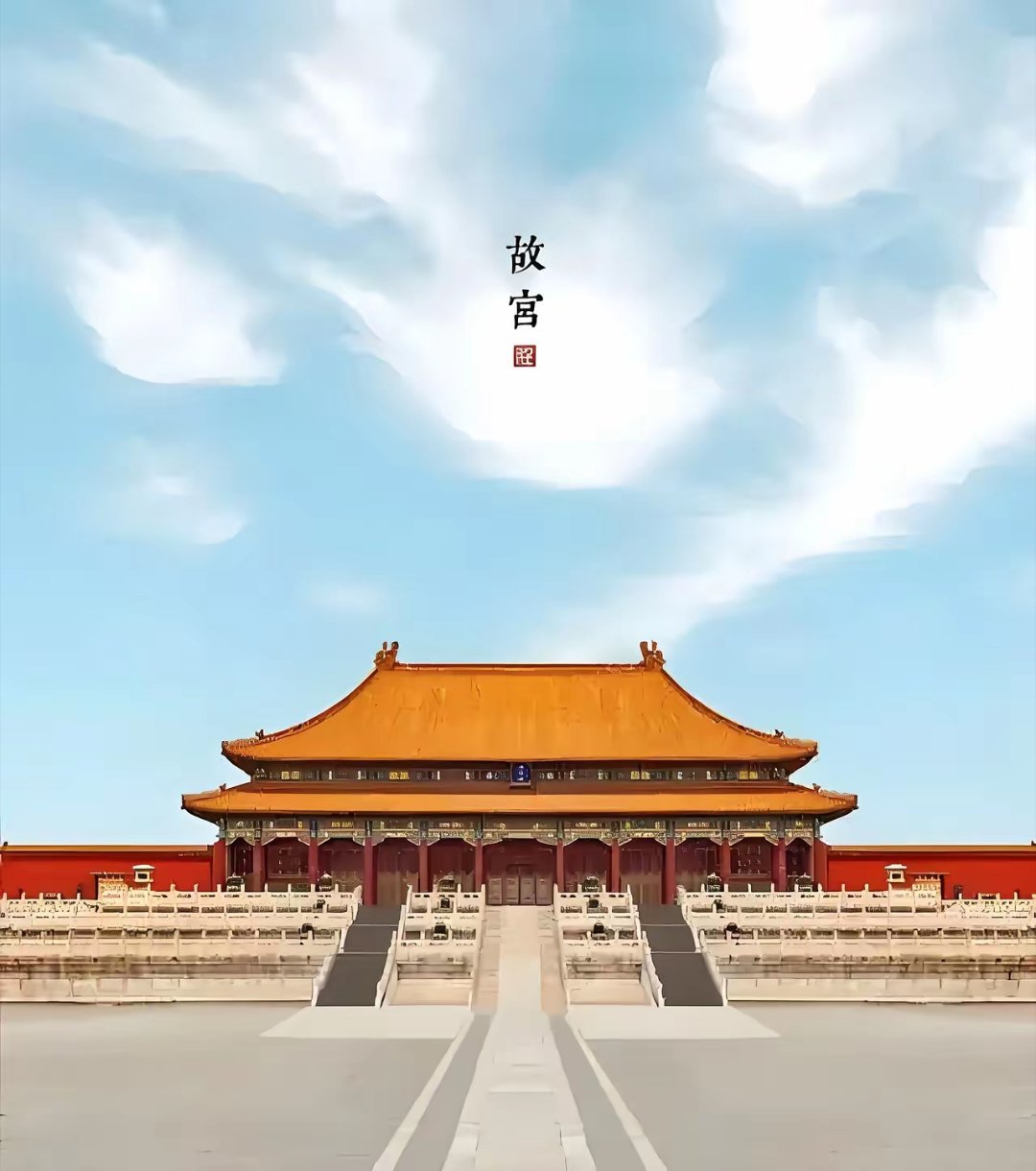 有人说，把故宫还给清朝后代。笑死我了 