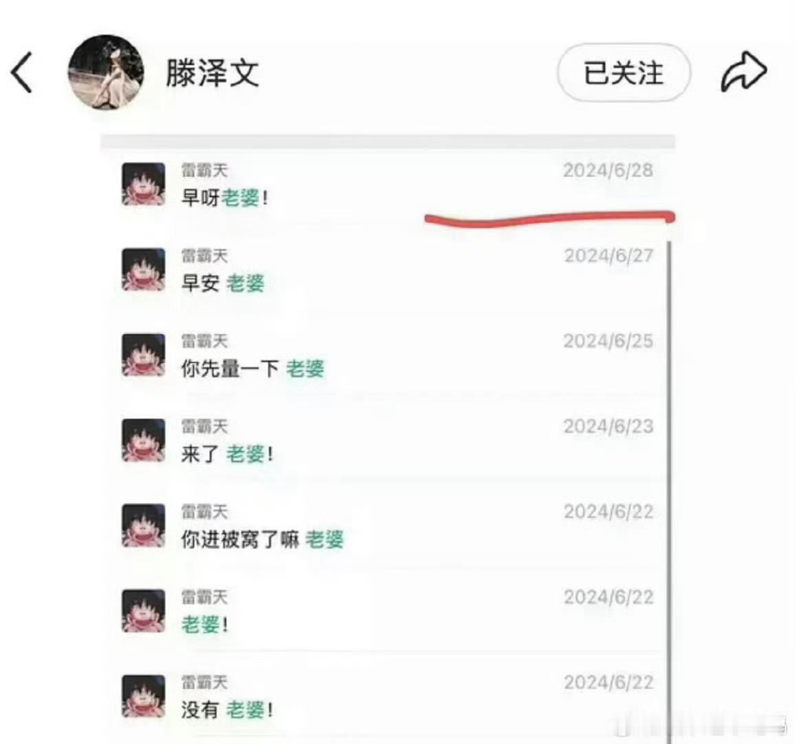 梓渝女朋友嫂子这波锤够硬啊，合照视频太实锤了。躲着不回应确实掉好感，经纪人还是前