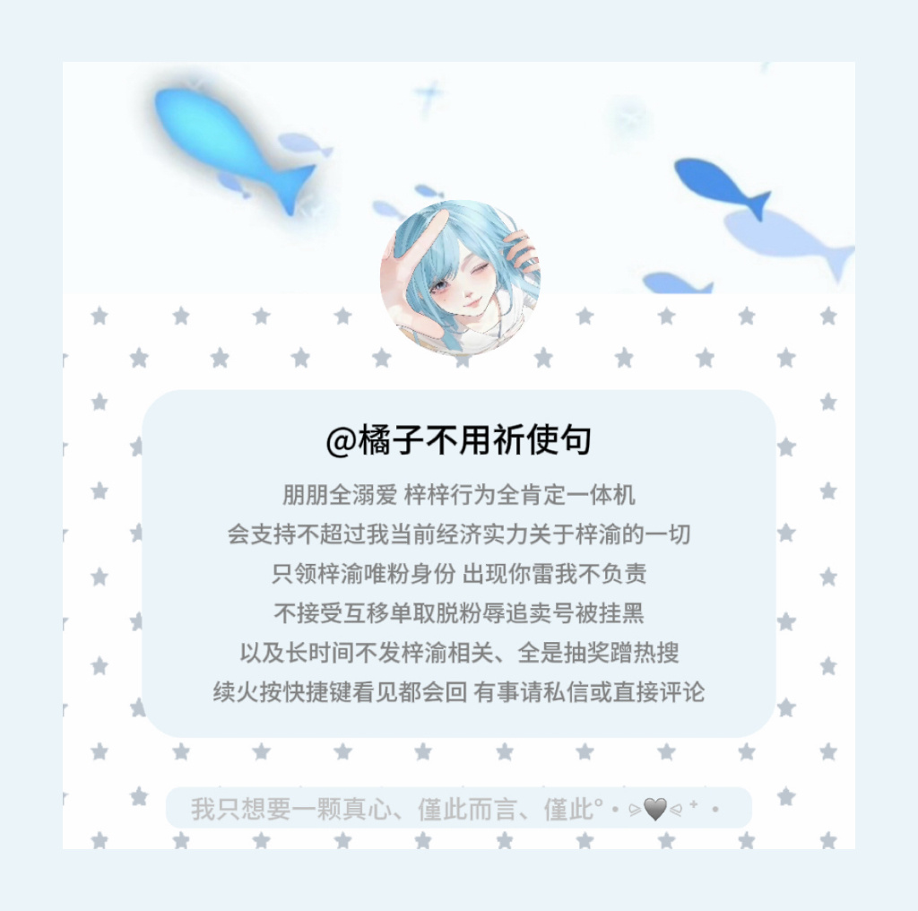 謝謝你的存在承擔了我的愛小猪小猪呼噜噜 能吃能睡肉乎乎>🐽< 专栏 · 投喂朋