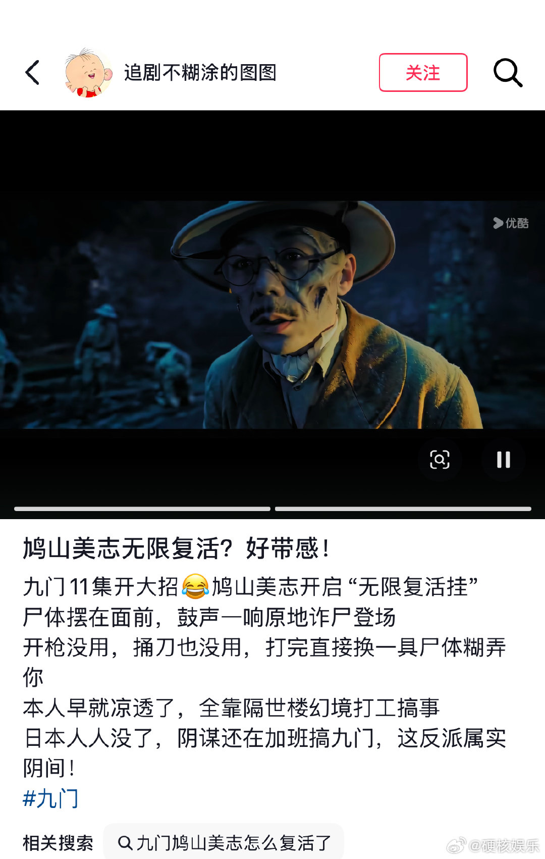九门看完九门再也回不去AI剧了九门 当各大平台扎堆AI短剧，只有?沉下心做真人长
