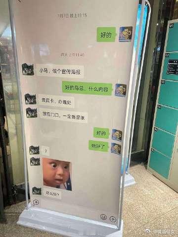 做个宣传海报放在门口，一定要显眼 ​​​