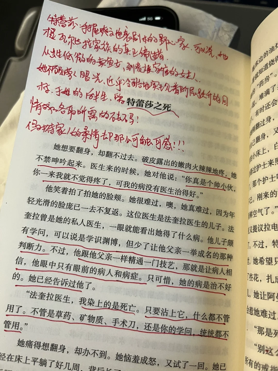 谁懂啊！！拉美文学太擅长写绝望的浪漫了😭