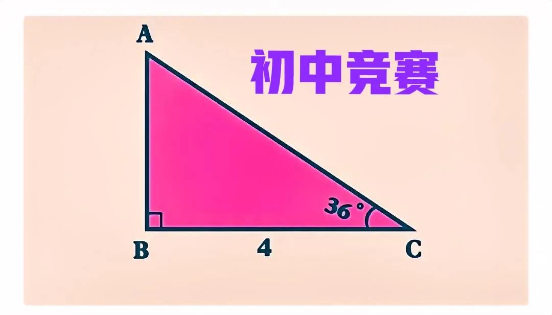 “难度非同一般，难哭学霸！”切入点非常窄，只有构造“两个相似的36°顶角等腰三角