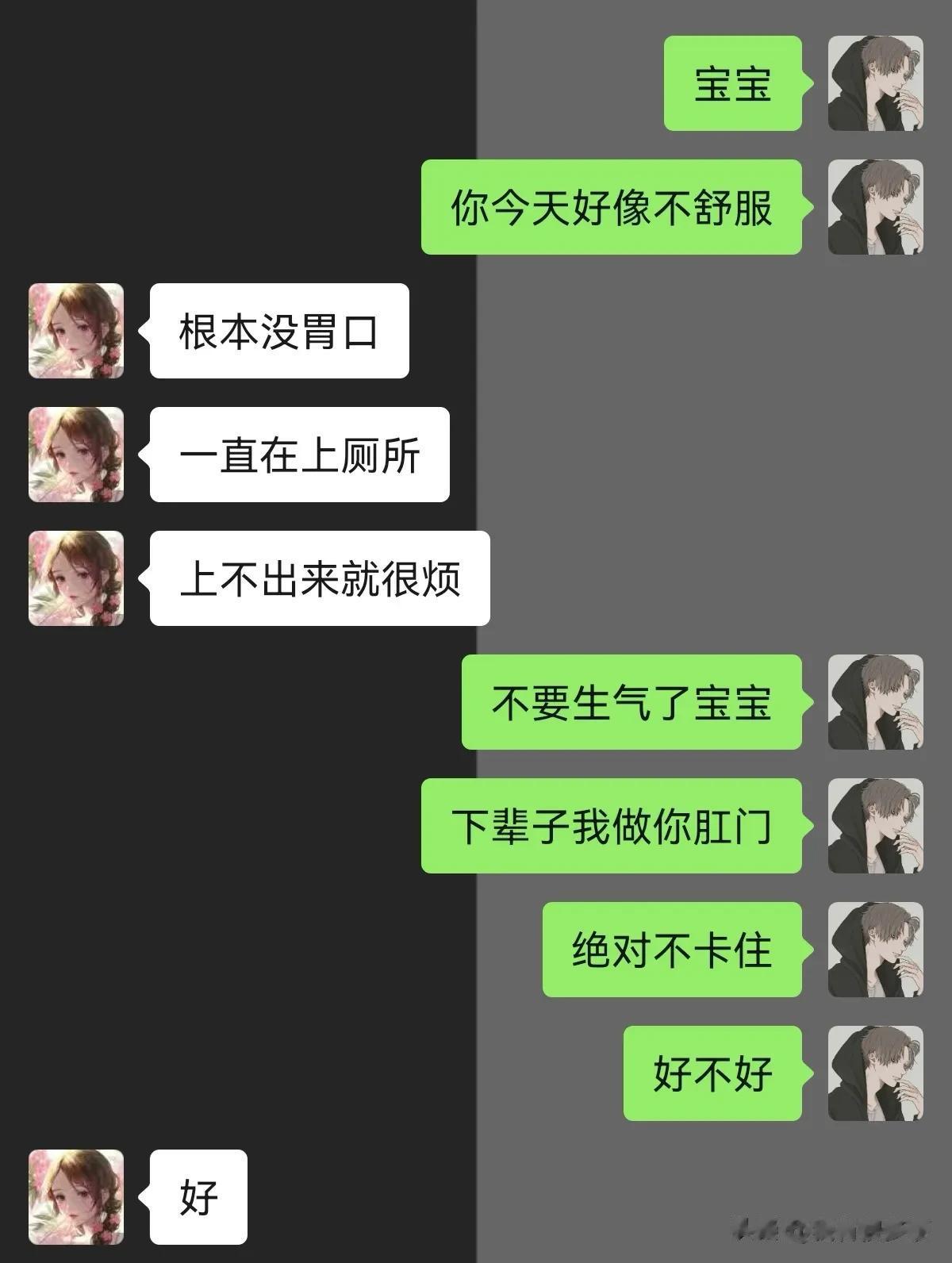 浪漫至屎不渝！



#搞笑一刻#