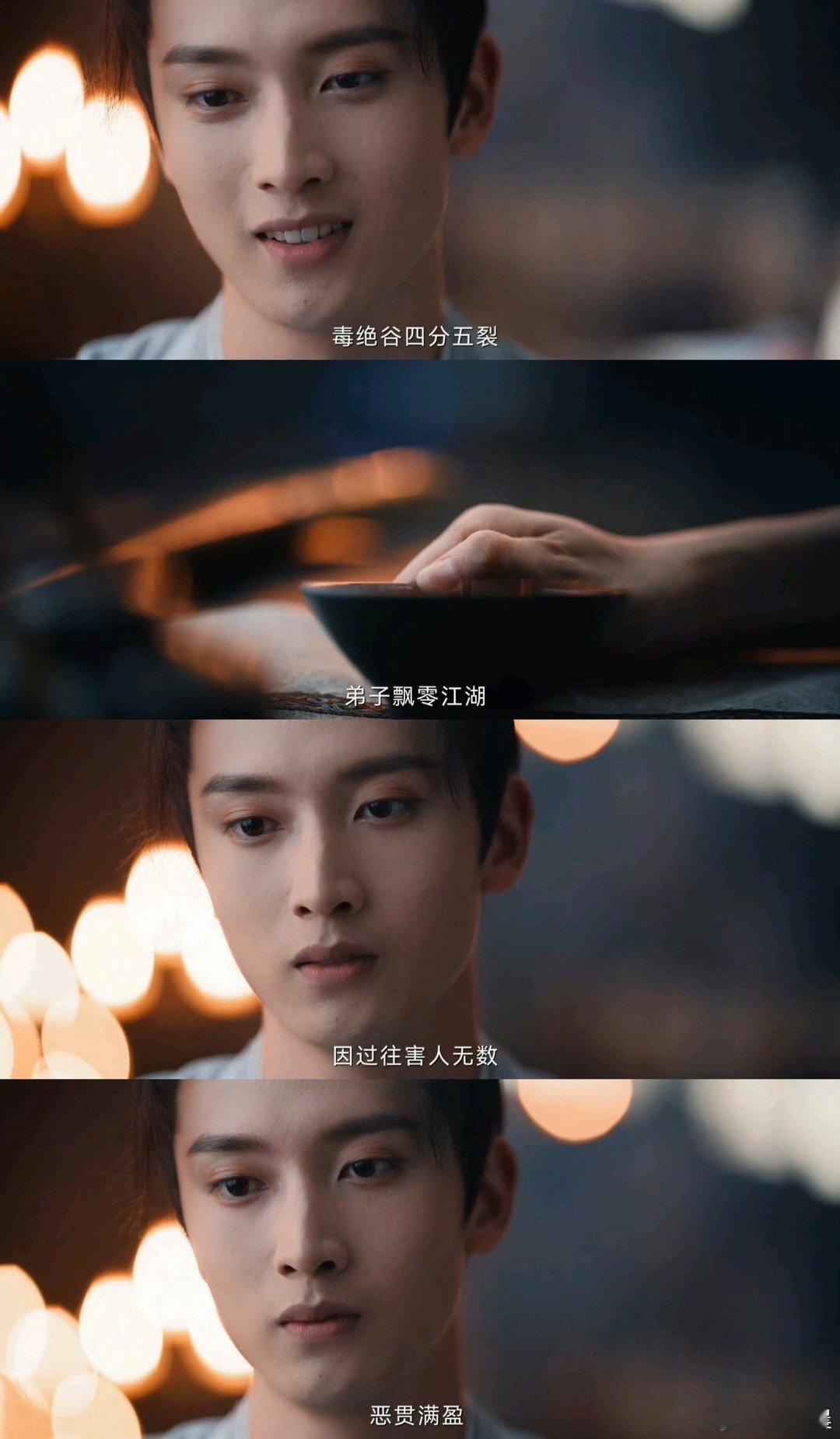 陈宥维被爆是夜煞《定风波》的精彩不断，陈宥维直播期间夜煞声称他是夜煞，打破对风清