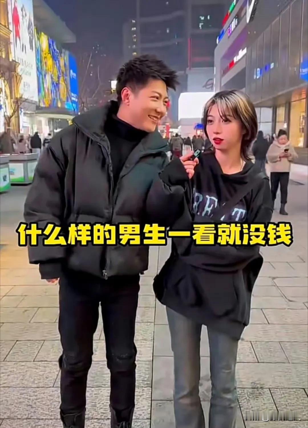 开大众用苹果的男生一看就没钱？？？那么，我想问这位美女用华为Mate60 Pro