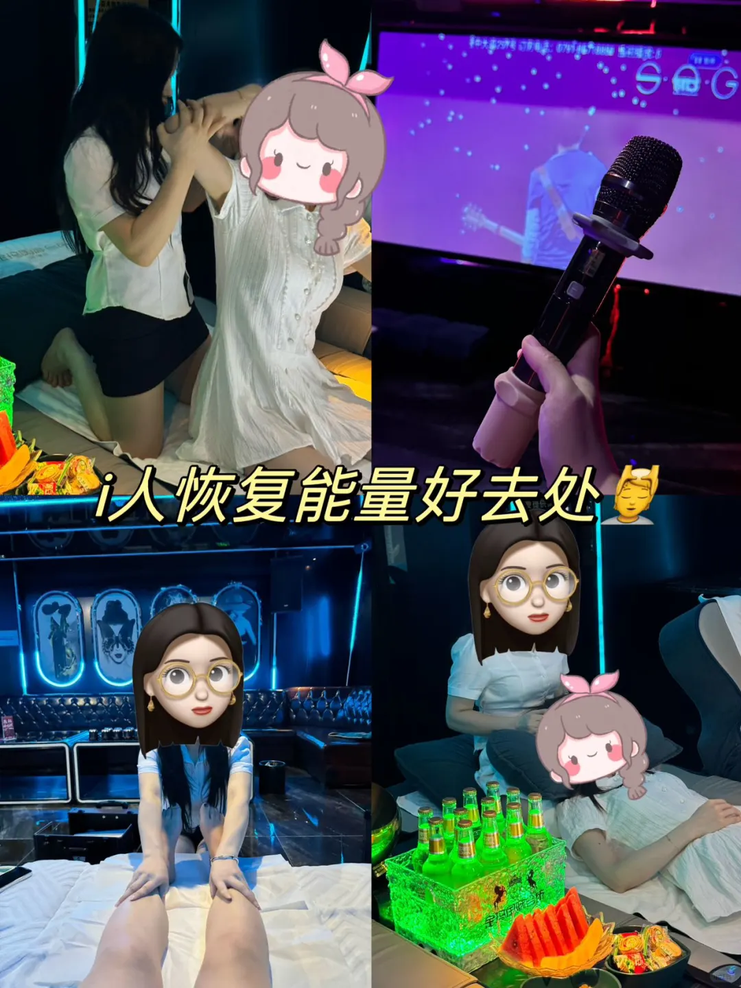 在南昌｜i人恢复能量好去处❤️