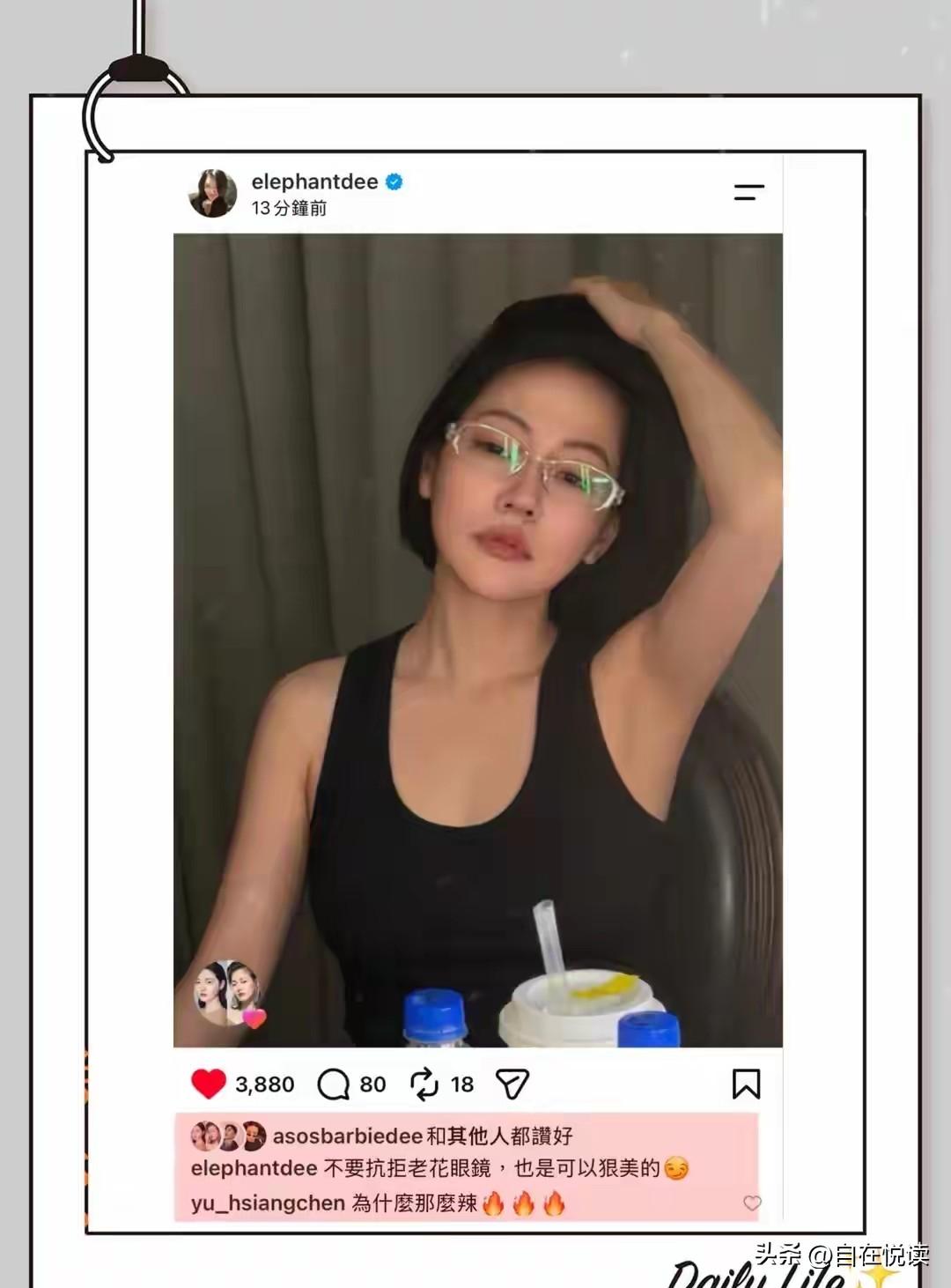 有一点不得不承认
随着大S的离开
小S眼里没光了

近日小S晒出了自己的自拍照