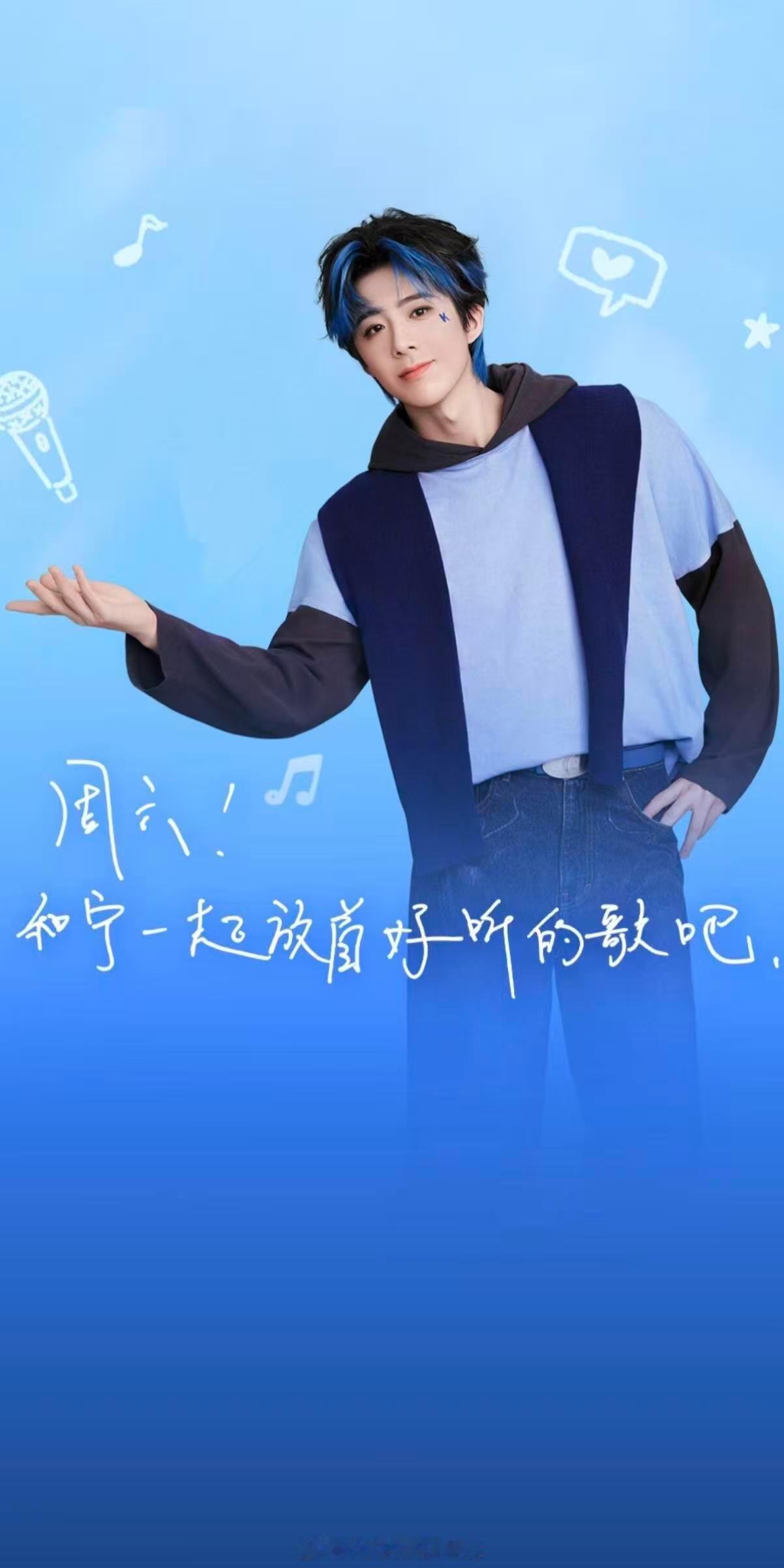 刘宇宁的2025巡演 🐾刘宇宁玫瑰丛生 🐾摩登兄弟  音符随蓝色发丝摇曳，周